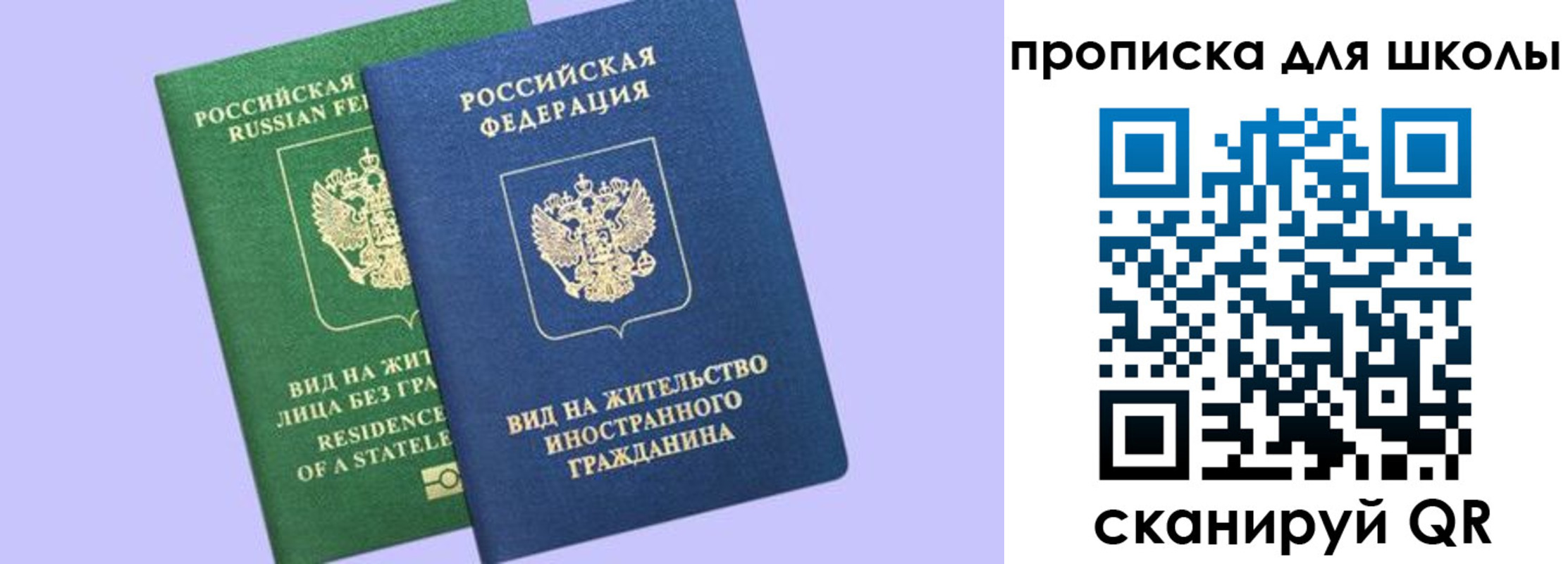временная регистрация поиск в Кремёнках