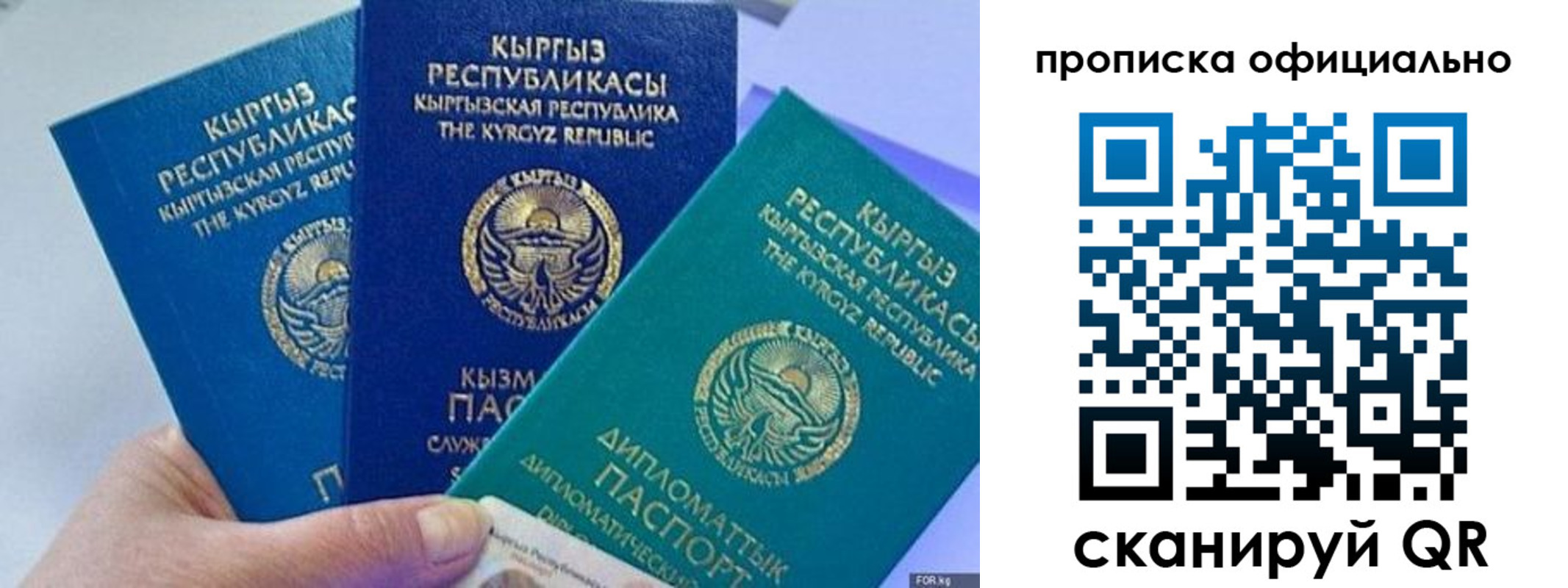 миграционный учет в Кремёнках