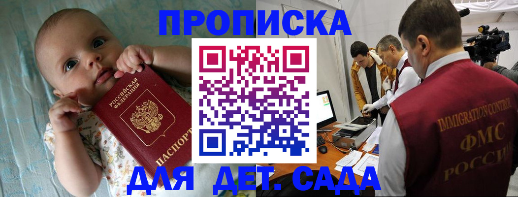 пропишу в квартире в Кремёнках