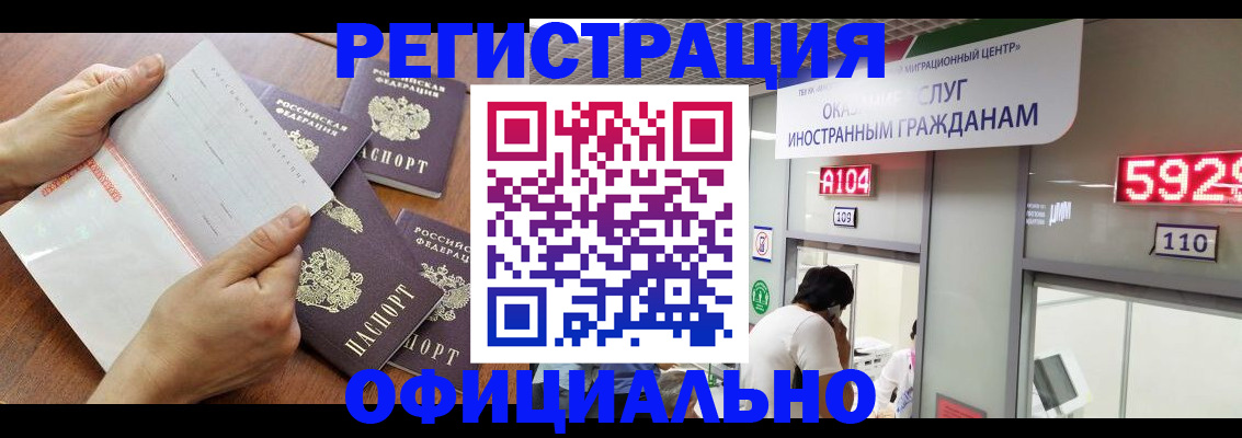 регистрация в Кремёнках